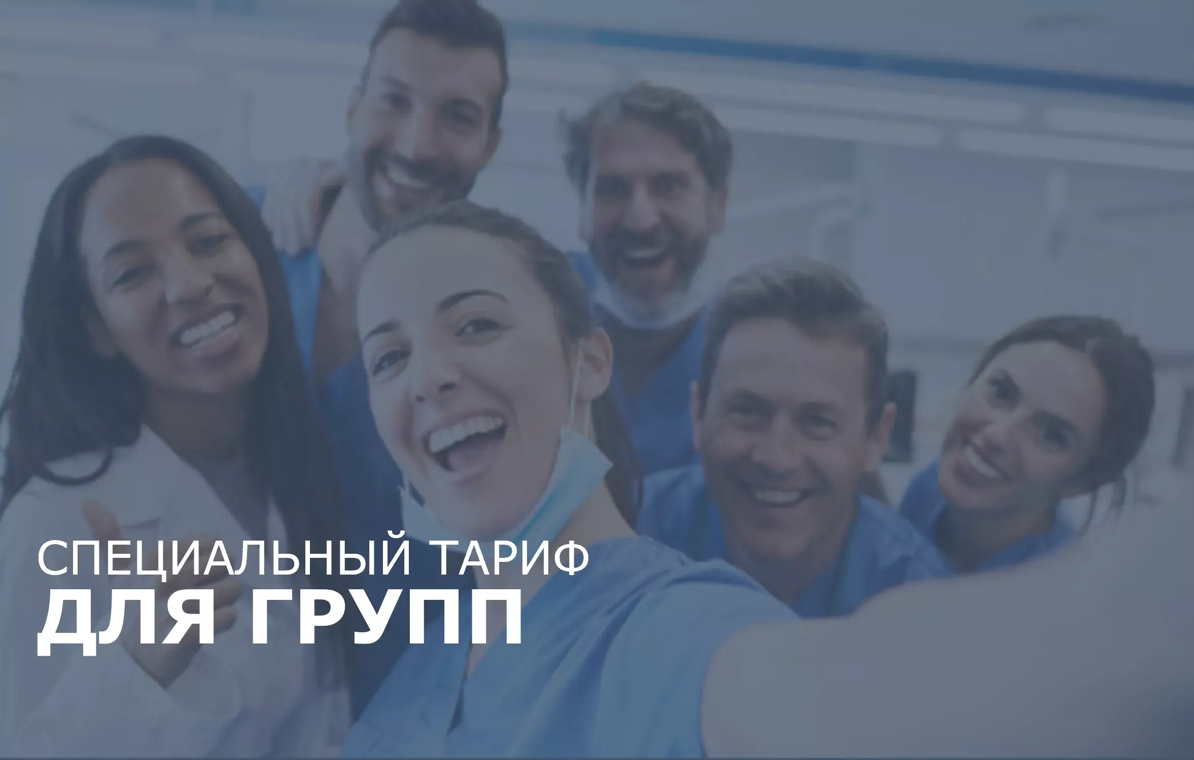 Курс Игоря Платонова. СССР. Спрашивать. Слушать. Слышать. Реагировать.