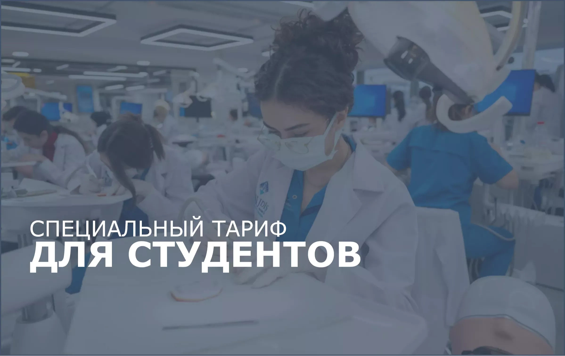 Конгресс ENDO26. ЛУЧШИЙ ВЫБОР В ЭНДОДОНТИИ