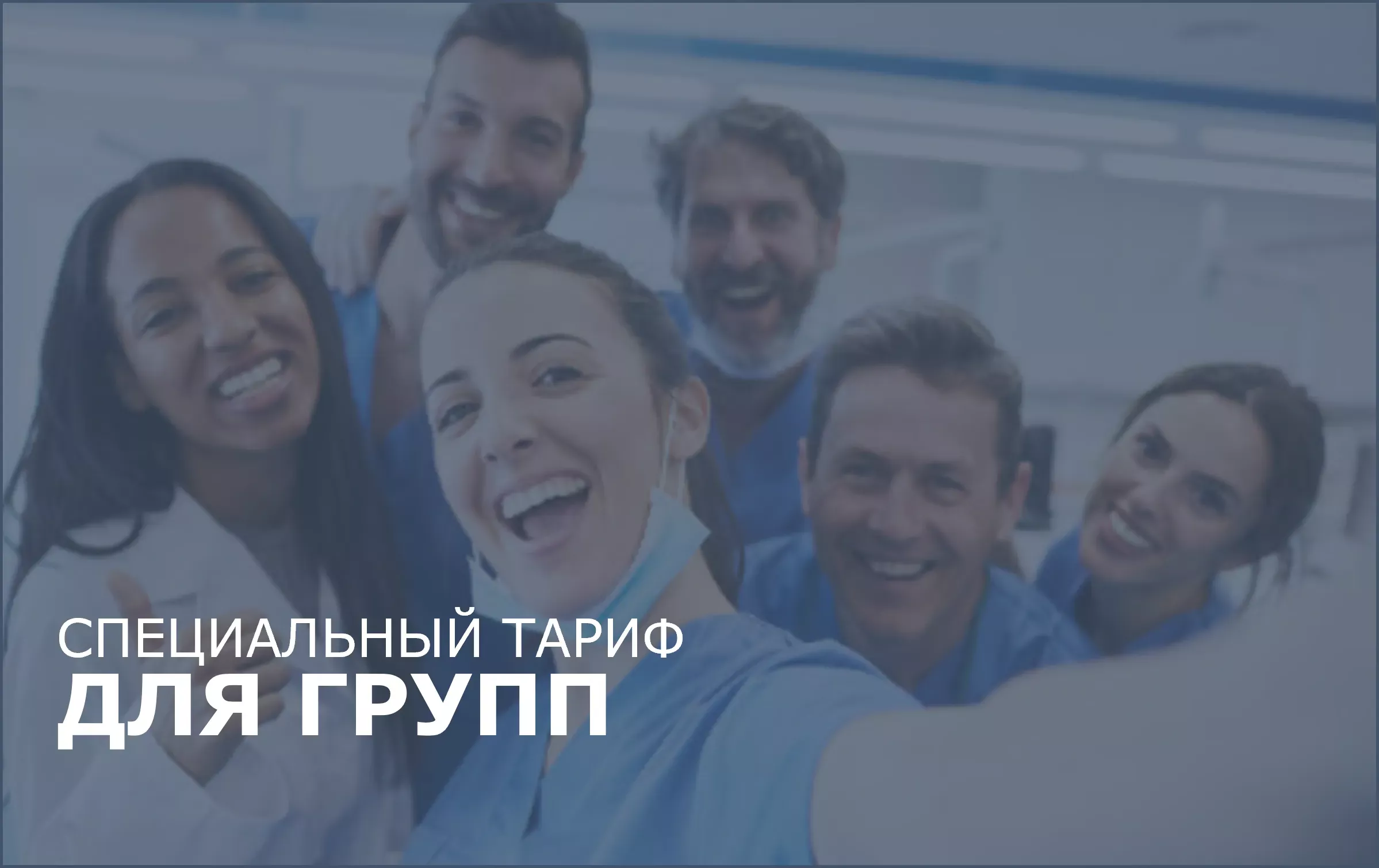 Курс Алины Гайворонской. Адекватная профилактика. Симферополь 2026